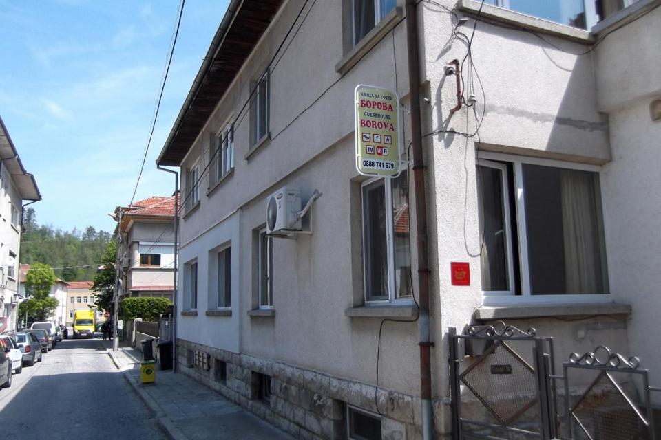 Borova House Hotel Tryavna Bagian luar foto